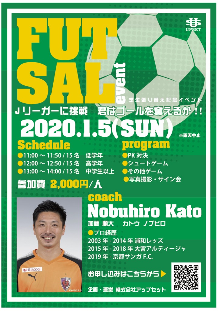 浦和レッズ　加藤順大　ユニフォーム 浦和レッズ 加藤順大 ユニフォーム - メルカリ