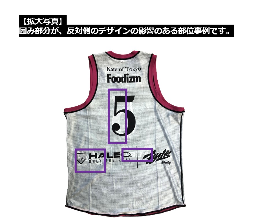 BE FIRST バスケットボール ユニフォーム Mサイズ&BMSGバケハット白 BE FIRST バスケットボール ユニフォーム Mサイズ&BMSG